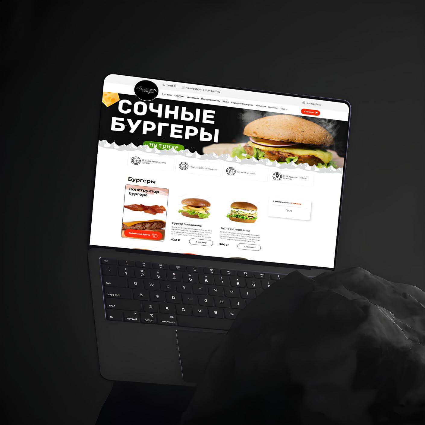 Гора вкуса - Интернет-магазин для доставки блюд кавказской кухни