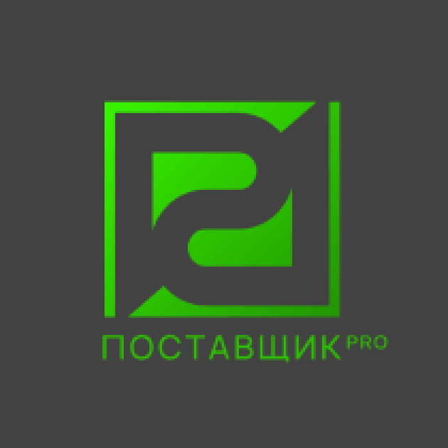 Логотип компании Поставщик ПРО